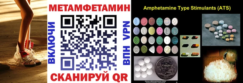 АМФЕТАМИН 97%  Купить где  Первомайск 