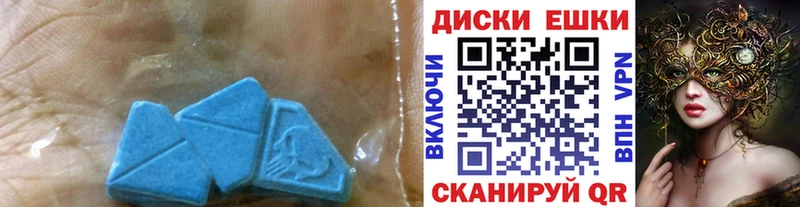 Ecstasy Cube  Купить где  Первомайск 