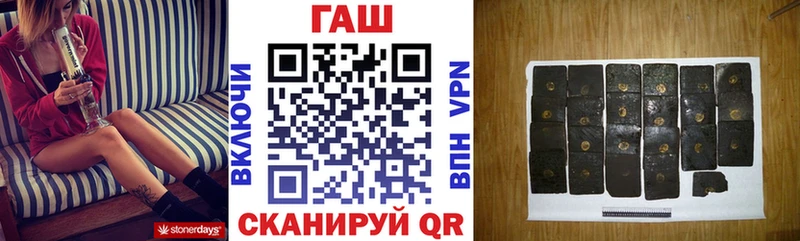 ГАШ убойный  Купить где  Первомайск 