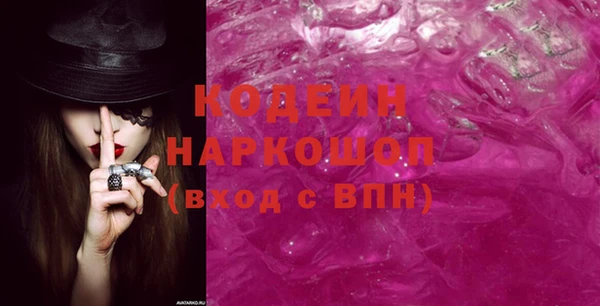 mdma Гусь-Хрустальный