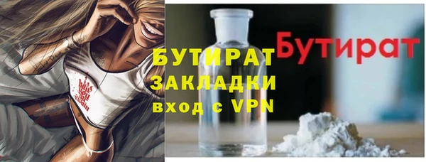 меф VHQ Гусиноозёрск