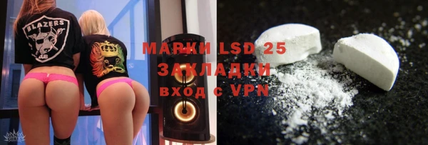 mdma Гусь-Хрустальный