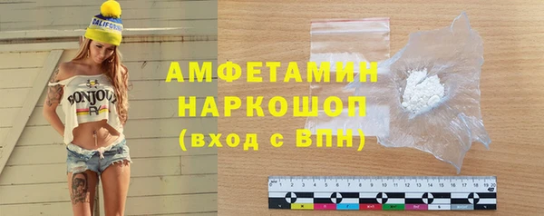 мескалин Горно-Алтайск