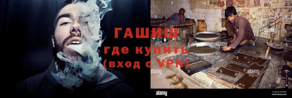 mdma Гусь-Хрустальный