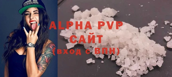 mdma Гусь-Хрустальный