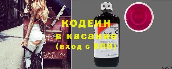 винт Горняк