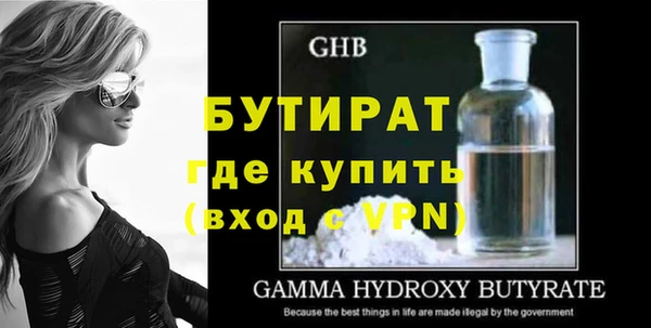 меф VHQ Гусиноозёрск