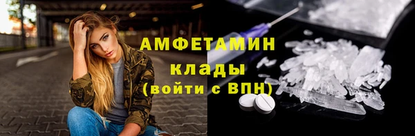 наркотики Гусев
