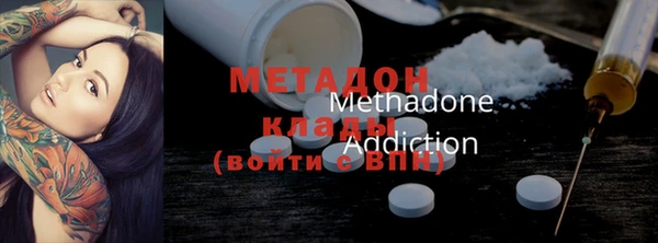 меф VHQ Гусиноозёрск