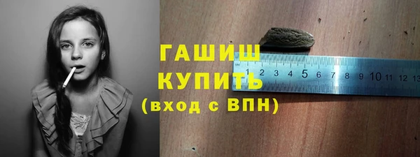 наркотики Гусев