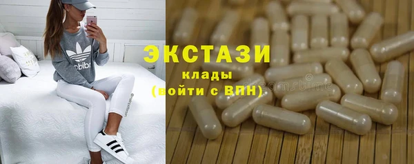 mdma Гусь-Хрустальный
