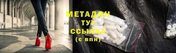 меф VHQ Гусиноозёрск