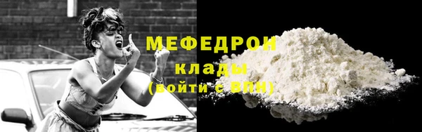 меф VHQ Гусиноозёрск