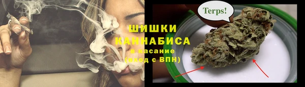 меф VHQ Гусиноозёрск