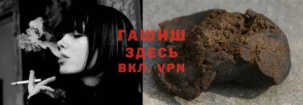 наркотики Гусев
