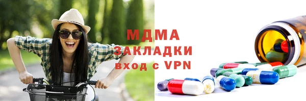 mdma Гусь-Хрустальный