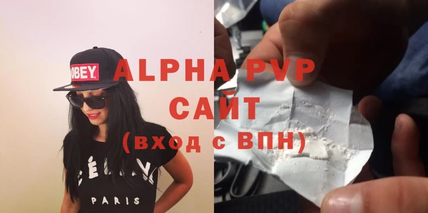 mdma Гусь-Хрустальный