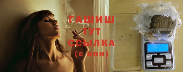 меф VHQ Гусиноозёрск