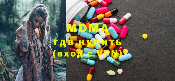 наркотики Гусев