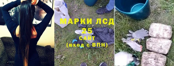 mdma Гусь-Хрустальный