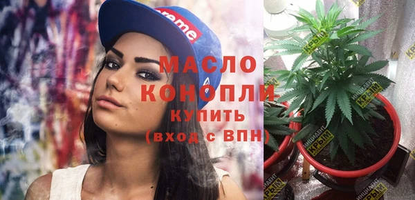 mdma Гусь-Хрустальный