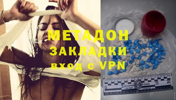 mdma Гусь-Хрустальный