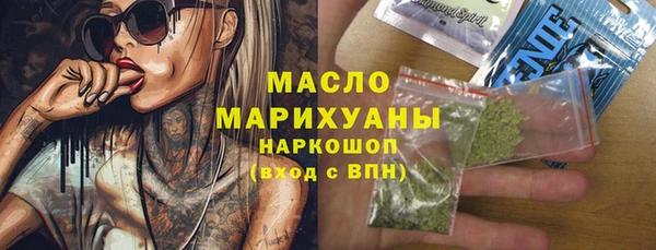меф VHQ Гусиноозёрск
