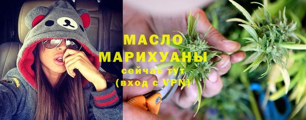 mdma Гусь-Хрустальный