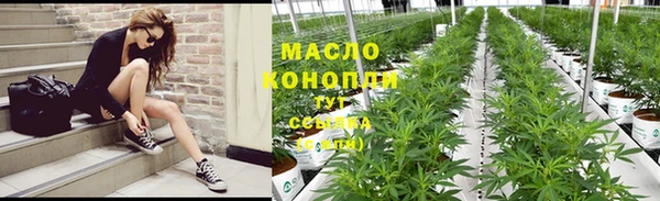 меф VHQ Гусиноозёрск