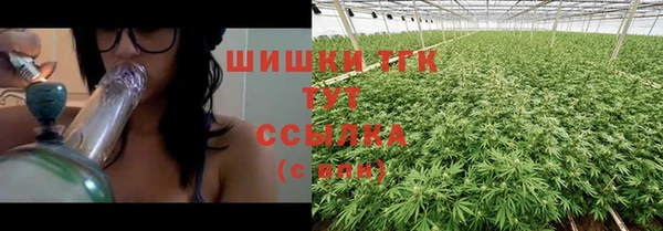 меф VHQ Гусиноозёрск
