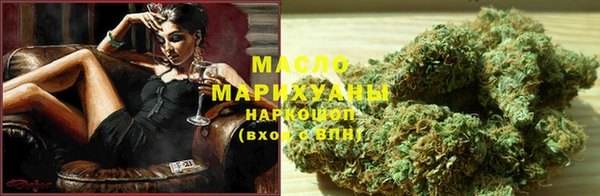mdma Гусь-Хрустальный