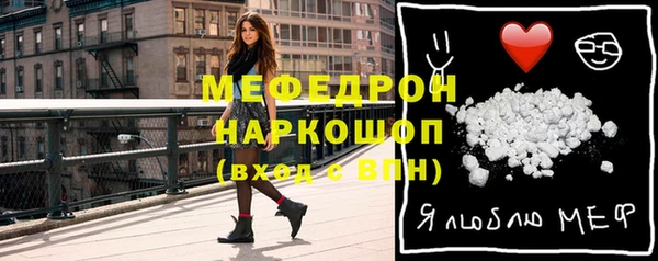 mdma Гусь-Хрустальный