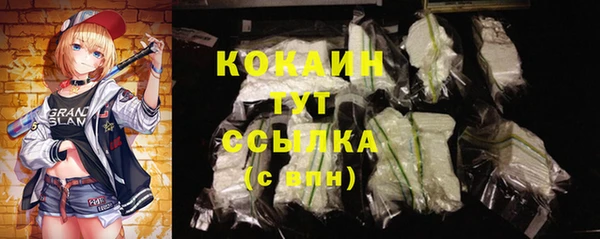меф VHQ Гусиноозёрск