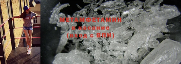 меф VHQ Гусиноозёрск