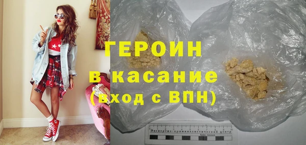 mdma Гусь-Хрустальный