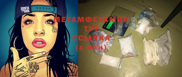 меф VHQ Гусиноозёрск