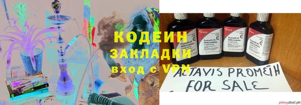 меф VHQ Гусиноозёрск