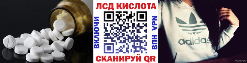 Купить где  Первомайск  ЛСД экстази ecstasy 