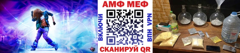 Купить где  Первомайск  МЕТАМФЕТАМИН Декстрометамфетамин 99.9% 