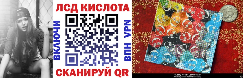 Наркотические марки 1,5мг Первомайск