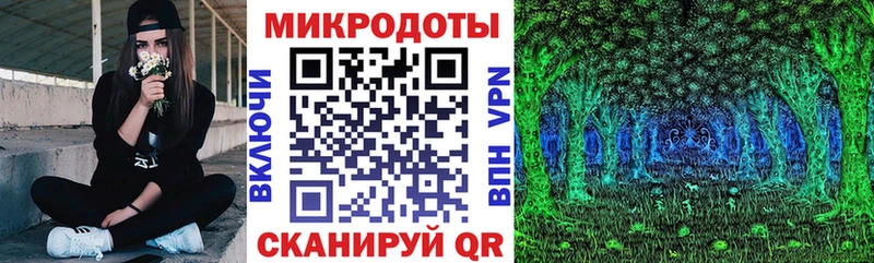 Псилоцибиновые грибы прущие грибы  Купить закладки  Первомайск 