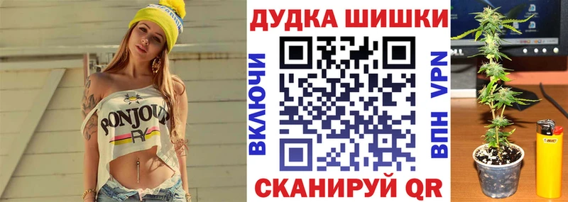 Каннабис Bruce Banner  Купить  Первомайск 